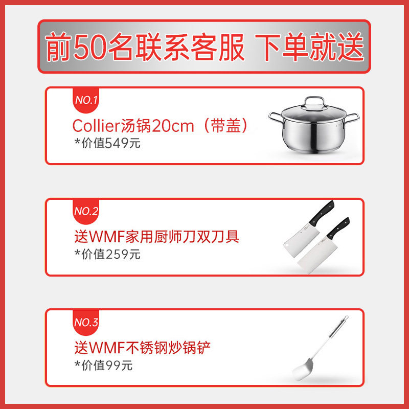 德国wmf蜂窝不锈钢家用不太粘炒锅 wmf炒锅