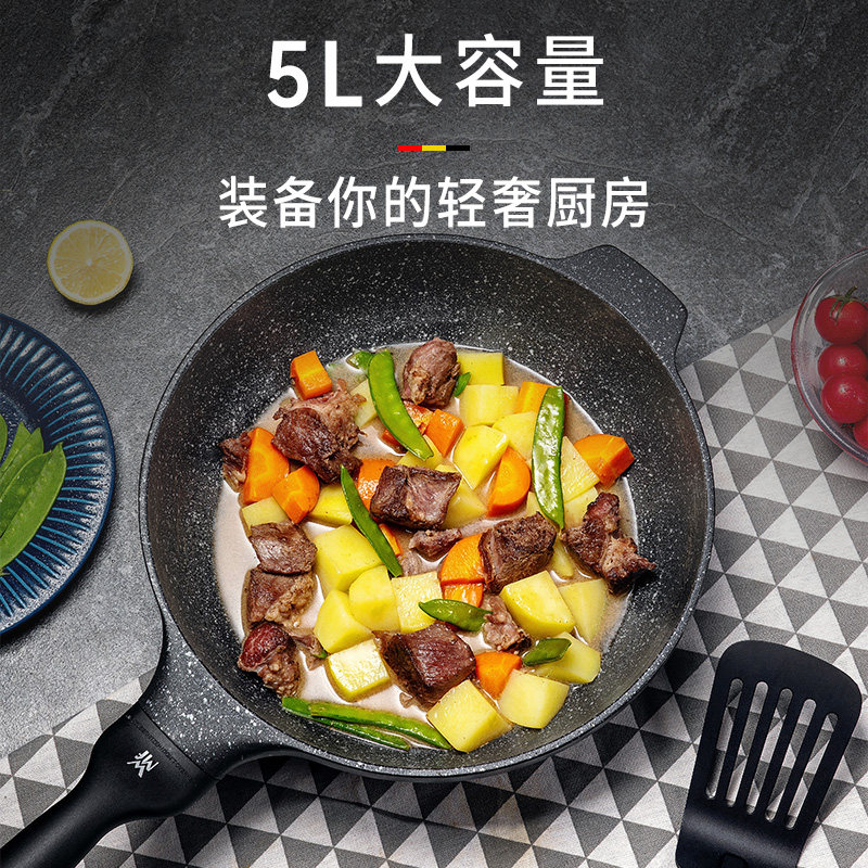 德国wmf麦饭石燃气灶适用平底锅 wmf炒锅