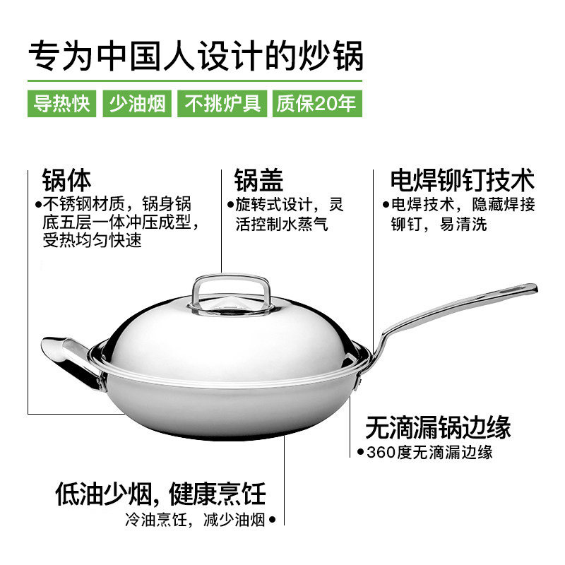 德国wmf不锈钢多功能不粘锅家用 wmf炒锅