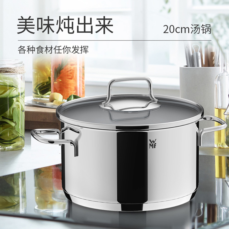 德国WMF福腾宝汤锅奶锅平底锅不锈钢锅具套装家用电磁炉燃气专用 - 图2