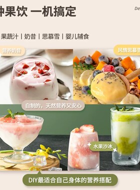 WMF家用多功能碎冰果汁榨汁机