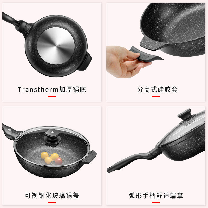 德国wmf麦饭石燃气灶适用平底锅 wmf炒锅
