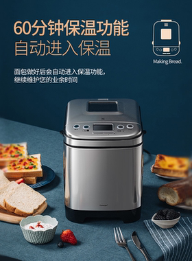 德国WMF智能面包机家用蛋糕早餐