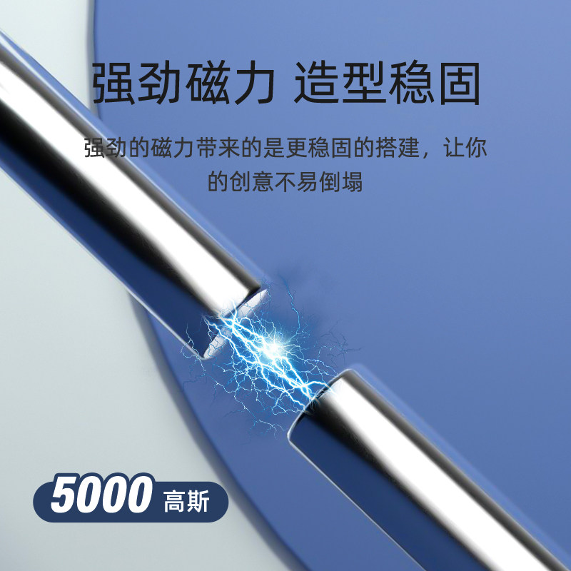 巴克1000颗球磁力棒组合套装积木 乐智由我建构/拼插积木