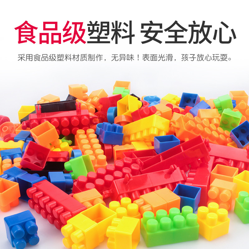 早教益智大颗粒大号搭启蒙拼装玩具 乐智由我建构/拼插积木