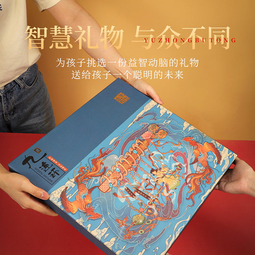 九连环全套儿童益智40套解环小学生解锁比赛玩具智力解扣鲁班锁 - 图3