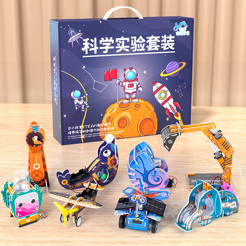 小实验套装小学生科技制作diy玩具 乐智由我科学实验