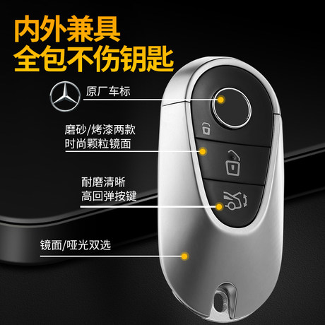 Suitable For Mercedes Benz Viano B0 Key Shell Mercedes Benz Vito Key Modification Mercedes Benz Vito