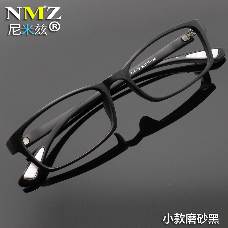 超轻 眼镜框黑框全框运动眼镜架防滑近视远视平镜配镜男女小款  TR90