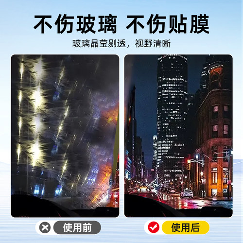 汽车内玻璃清洁剂去除油膜油污前挡风车窗内侧强力去污防雾清洗剂 - 图0