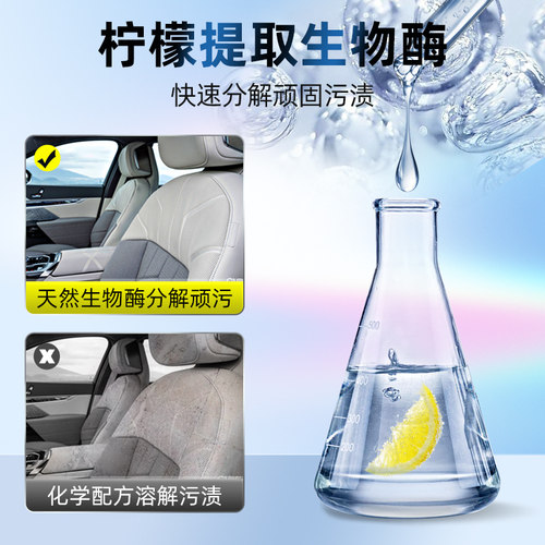 汽车真皮座椅清洗剂皮沙发皮革强力去污车内饰皮座椅清洁剂 - 图1