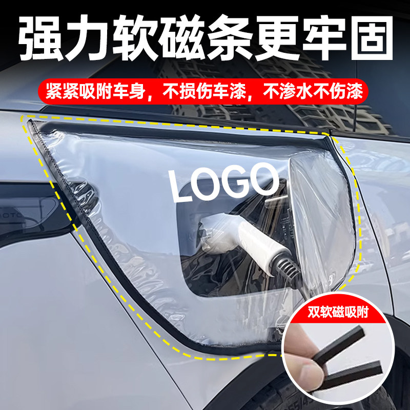 适用于长安深蓝S07SL03S05G318L0充电枪防雨罩充电口防水盖密封圈,淘宝优惠券,粉丝福利购,淘宝优惠卷