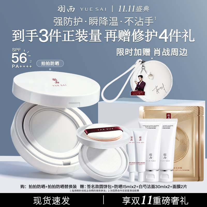 图 2