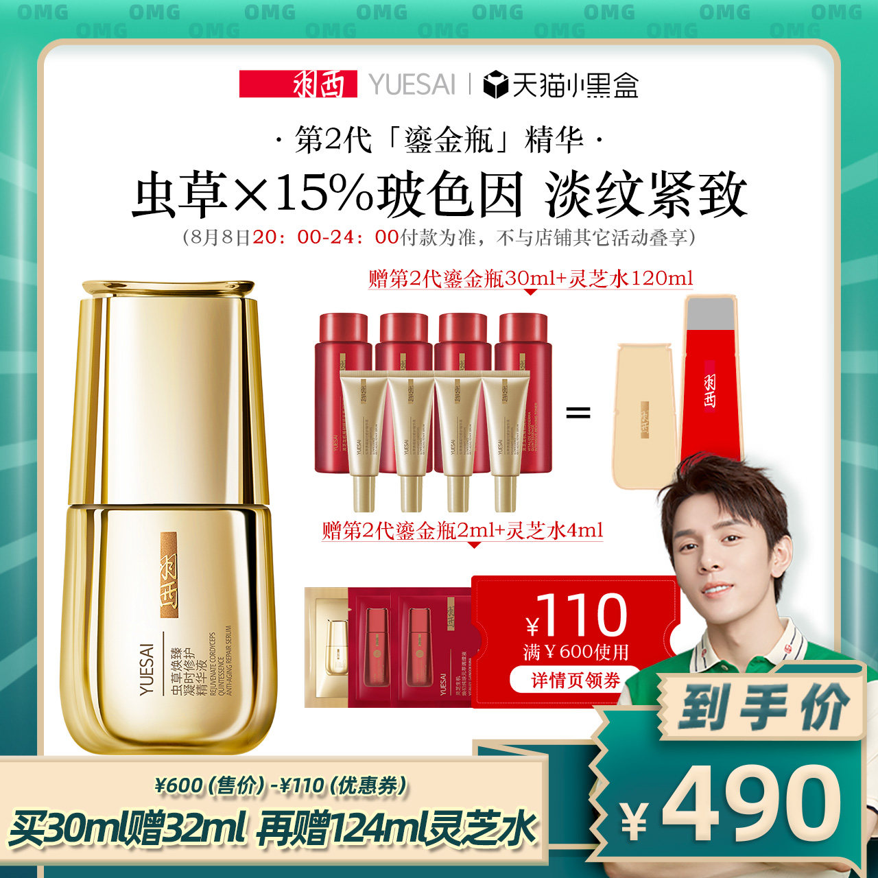 李杰洪 脂20例假来了可以吃吗 脂20代餐有副作用吗 李杰洪的博客