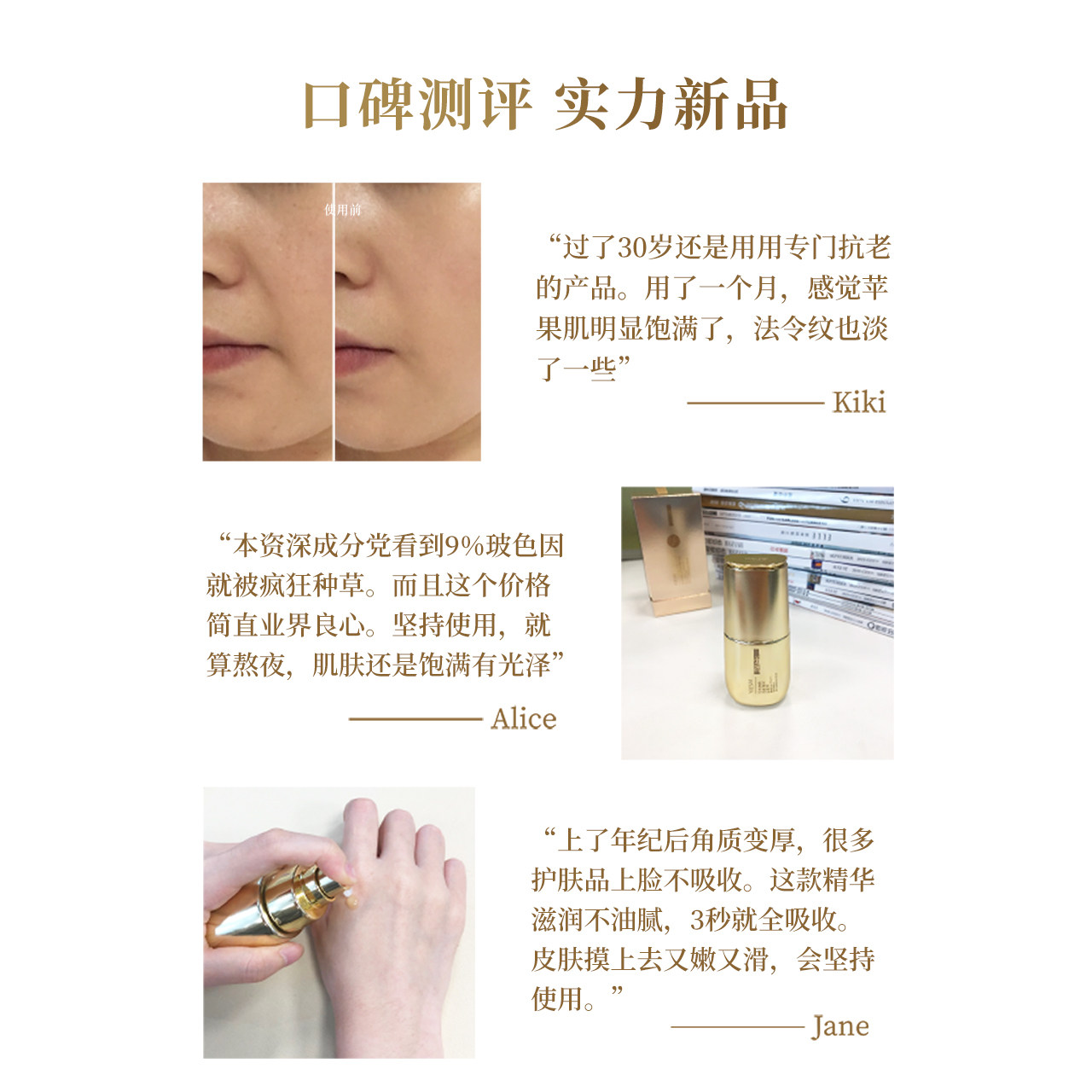 羽西虫草鎏金瓶高机能抗初老精华液 羽西液态精华