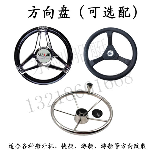 雅马哈百胜海的船外机后操改前操配件游艇快艇方向盘机船用方向机 - 图3