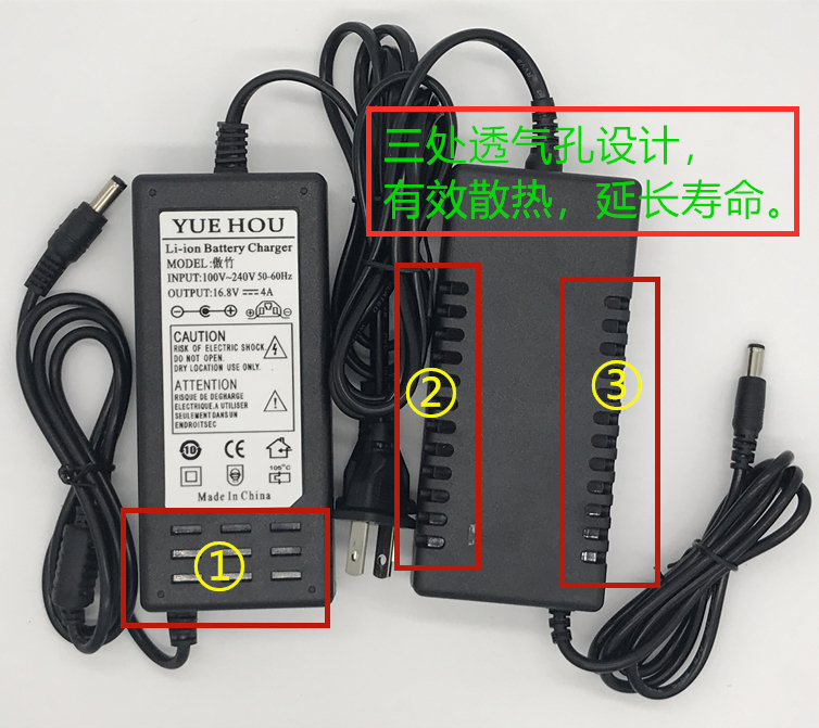 16.8V4A充电器4串18650锂电池/三元锂电池/聚合物电池14.4V傲竹 - 图2