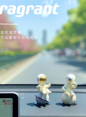 太空人模型车内小摆件送男生礼物
