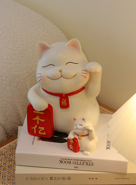 创意桌面玄关招财猫摆件存钱罐