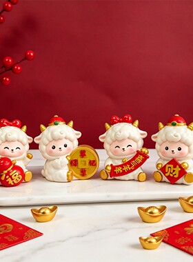 国潮羊年小羊招财摆件新年礼物