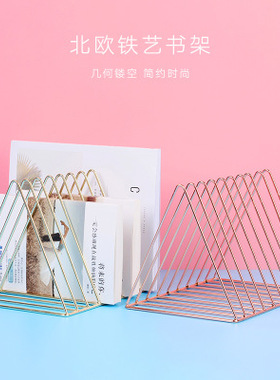 铁艺书架收纳金属桌面摆件