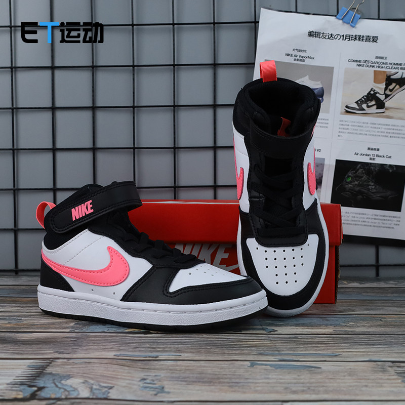 Nike Court Borough PSV 耐克儿童男女黑红小禁穿板鞋 CD7783-005,淘宝优惠券,粉丝福利购,淘宝优惠卷