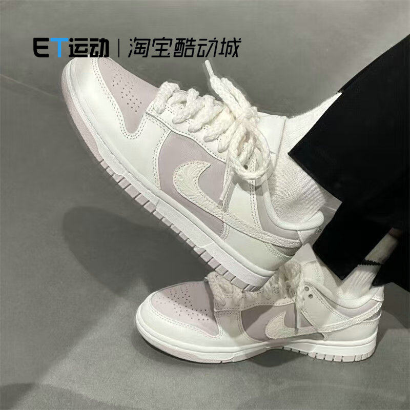 NIKE耐克新款女鞋DUNK时尚潮流百搭透气休闲板鞋送女友IH0639-011,淘宝优惠券,粉丝福利购,淘宝优惠卷