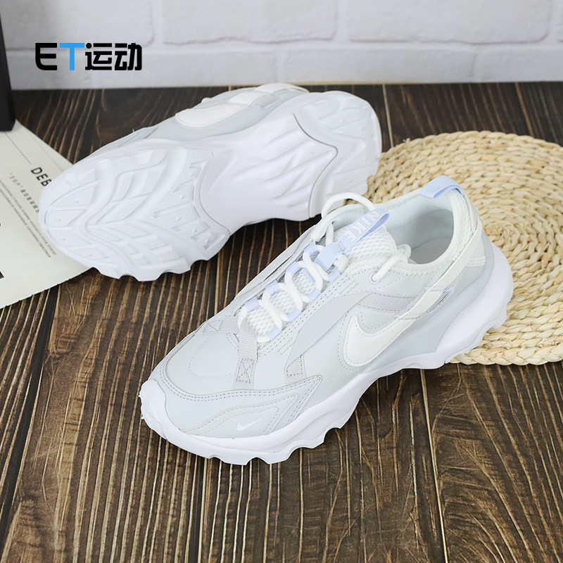Nike/耐克 TC 7900 女子运动休闲厚底老爹鞋跑步鞋FB8941 FD0385 - 图1