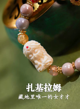爆款扎基拉姆灰瓷琉璃手串新中式转运珠粉瓷杭州香灰琉璃心经手链