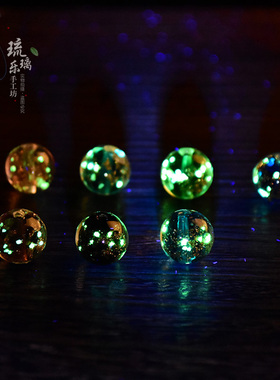 diy日式夜光金沙古法编织老琉璃