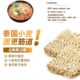 Imported MAMA instant noodles