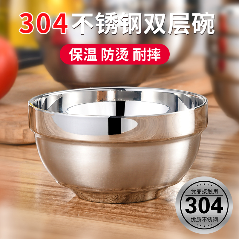 不锈钢碗304食品级带盖学生儿童双层家用防摔饭碗小孩防烫刻字碗 - 图0