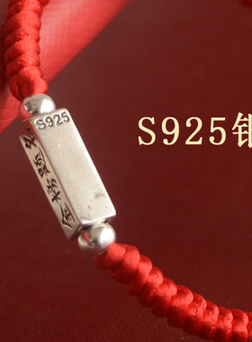 纯银金榜题名逢考必过学生礼物