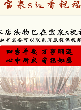 斋心阁纯银本命年太岁化红绳手链