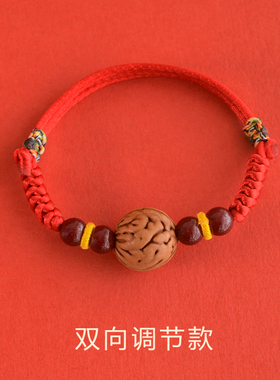 宝宝手链桃核朱砂压惊安睡