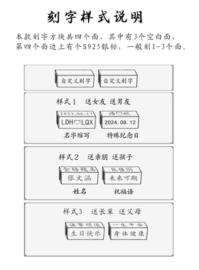 免费刻字定制纯银天然朱砂手串