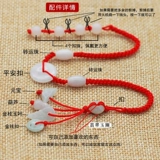 Натуральный нефрит из нефрита, браслет на ногу, плетеный оберег на день рождения ручной работы, подарок на день рождения, год кролика, коллекция 2023