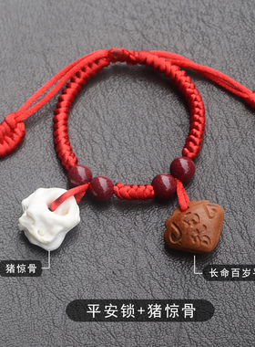 宝宝手链压惊防惊吓红绳