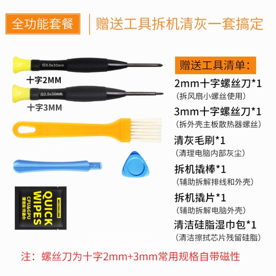 Honeywell PTM7950 phase change film official website genuine