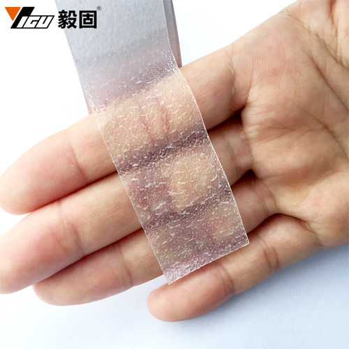 毅固自粘橡胶防滑亲肤型透明防滑胶带幼儿园楼梯防滑条防水防晒 - 图2