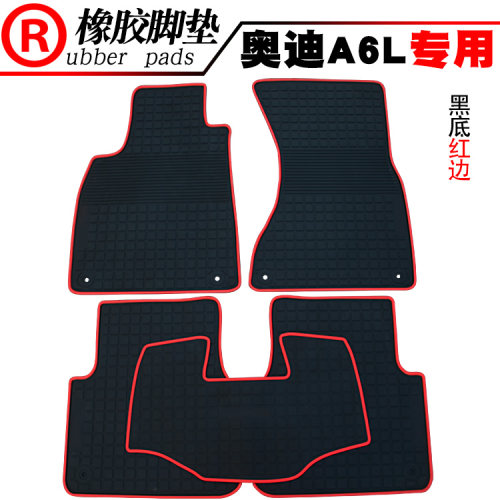 适用于奥迪A4L 新款奥迪A6L A3 Q5 Q3 Q7专用橡胶脚垫乳胶 加厚垫 - 图3