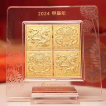 2024 PostYear of the Year of the Year of the Rabbit Year of the Rabbit Year of the Year of the Rabbit Year of the Dog Year of the Dog Year of the Dog Year of the Rooster Year of the Rooster Year of the Rooster