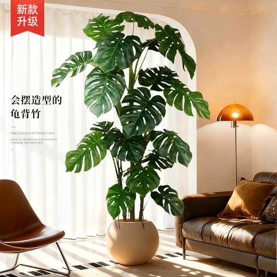 Simulated green plants, high-end realistic Monstera potted plants, fake green plant ornaments, decorative artificial flowers, simulated flower ornaments