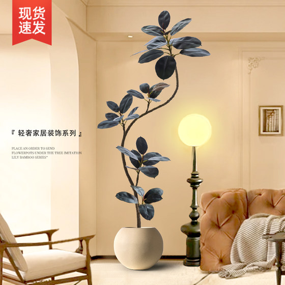 Simulated green plants, high-end light luxury, black diamond indoor large-scale floor-standing ornaments, living room decoration, bionic fake trees and plants