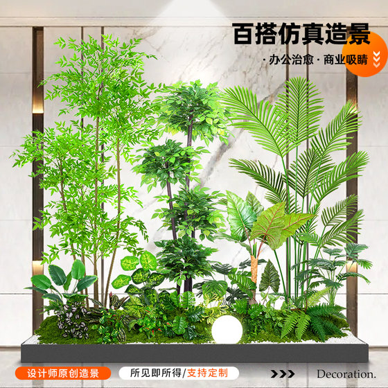 Simulated green plants and landscaping combination, high-end indoor landscaping, window display, fake green plants and bionic plants for under-stairs decoration