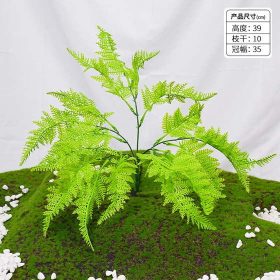 Simulated green plant potted small wall landscaping decoration fake plant fern leaves to surround the background wall with flowers and green leaves