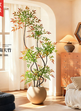 仿真绿植彩色南天竹高端轻奢室内客厅装饰大型仿生假植物落地盆栽