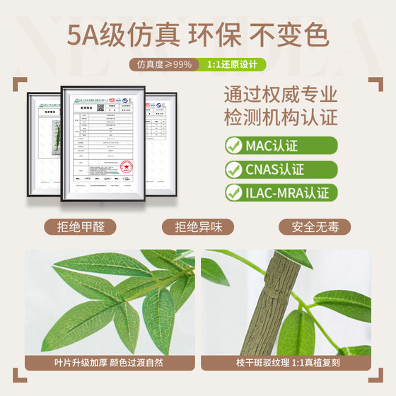 Simulated green plants, fake plants, indoor living room, simulated flower decorations, light luxury, high-end floor-standing TV cabinet decorations, large potted plants