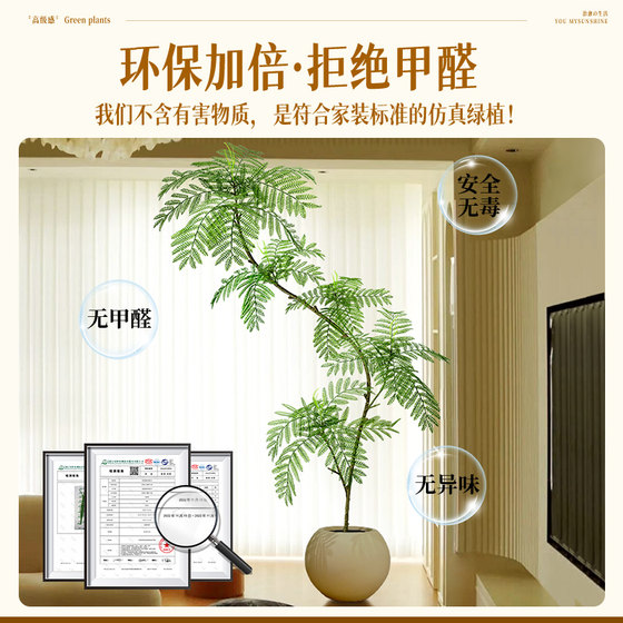 The new favorite in home decoration, simulated jacaranda