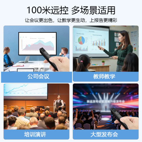 诺为ppt翻页笔教师用多功能电子翻页笔激光笔幻灯片播放电脑讲课专用控制投影仪上课演讲课件教鞭可充电 - 图2